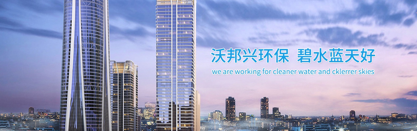 曲阜綠田源高科有限公司
