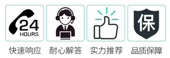 曲阜綠田源高科有限公司