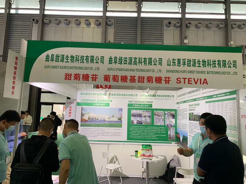 2023年6月19日-21日，我公司派出團(tuán)隊(duì)參加第二十一屆世界制藥原料中國展。